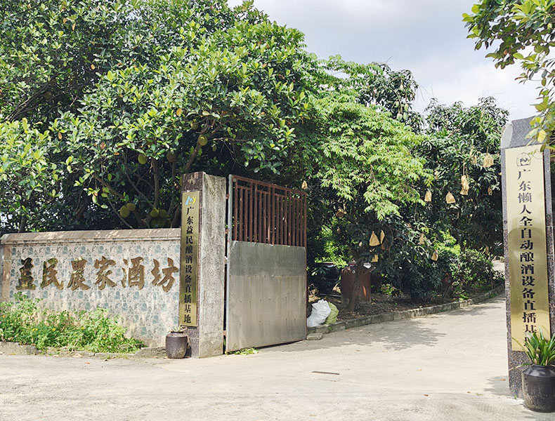 河源糖化槽